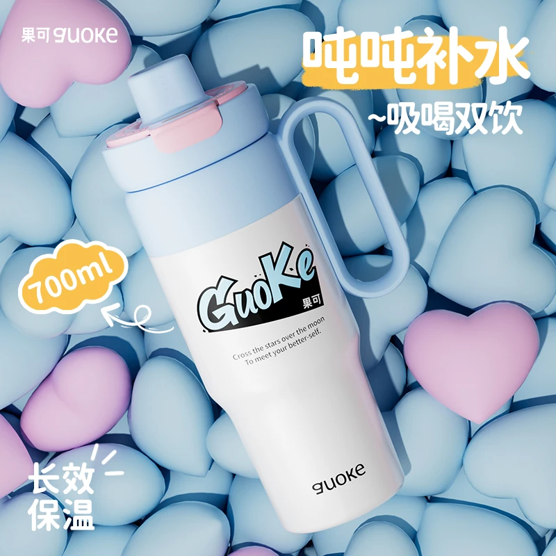 果可品牌保温杯大容量车载杯高品质随行