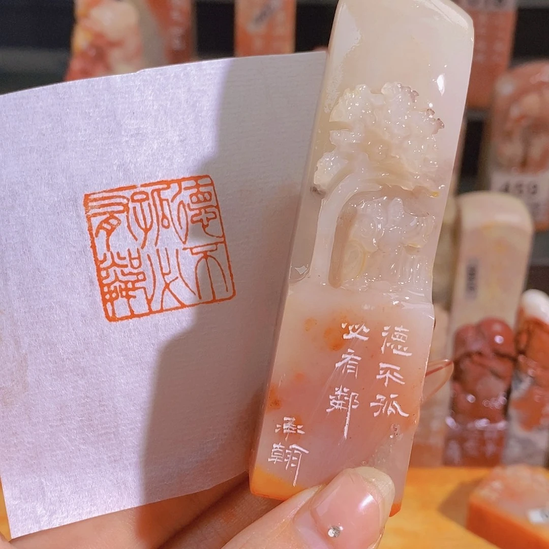 昌化石印石461。