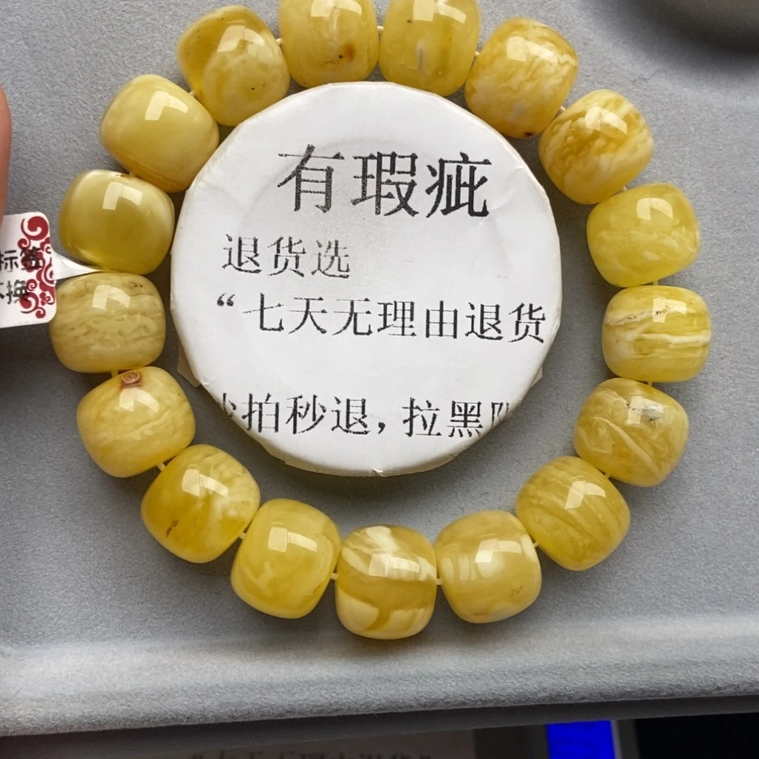 琥珀未镶嵌珠宝奇石17