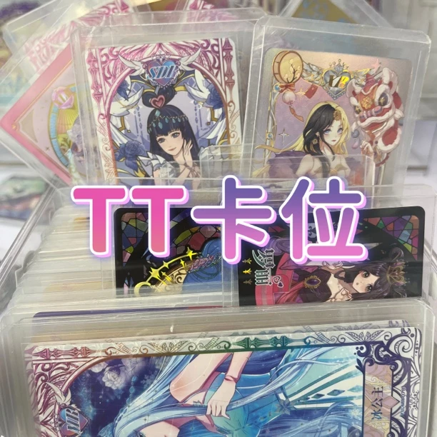 【卡位TT】叶罗丽系列卡位TT卡牌盲盒