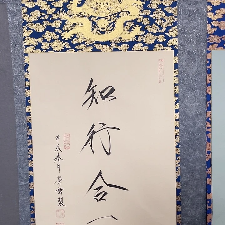 书法书画进万家福利精品