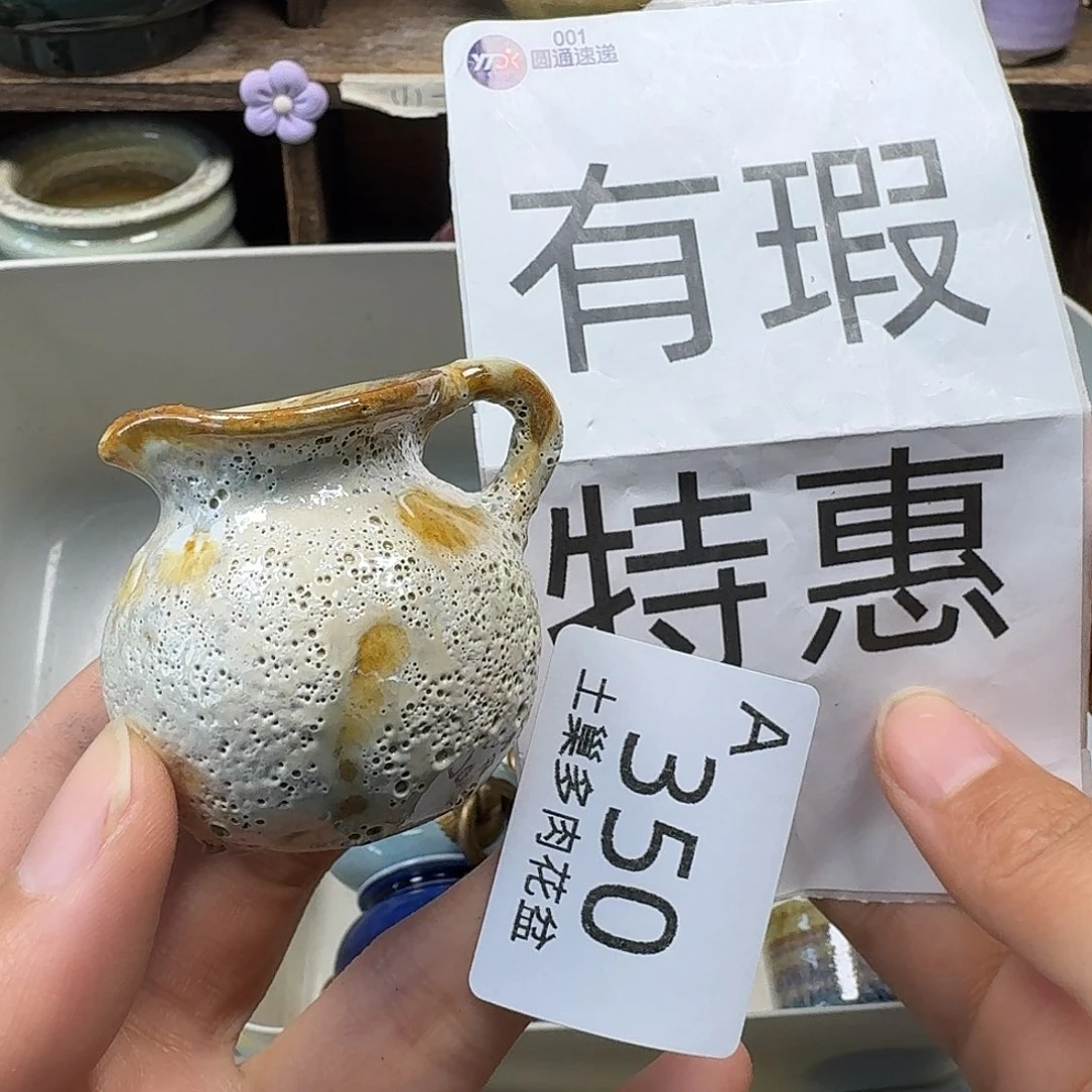 罐若*陶瓷艺术品设计与制作
