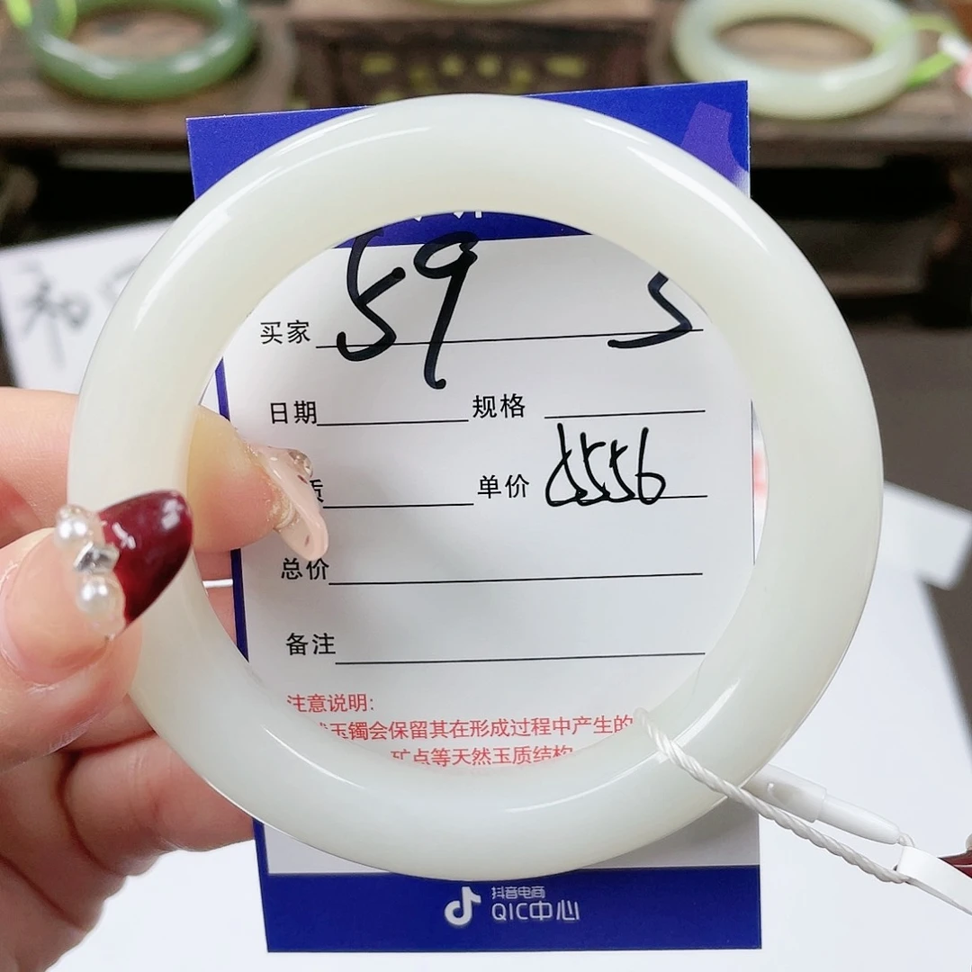 【闪购商品】和田玉手镯未镶嵌
