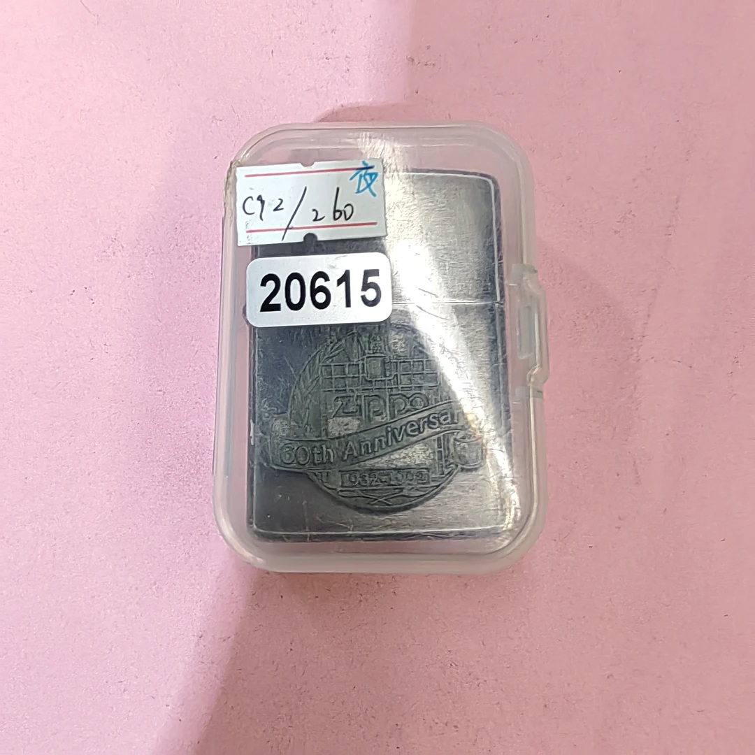 Zippo打火机老李老机-20615-MBJ1