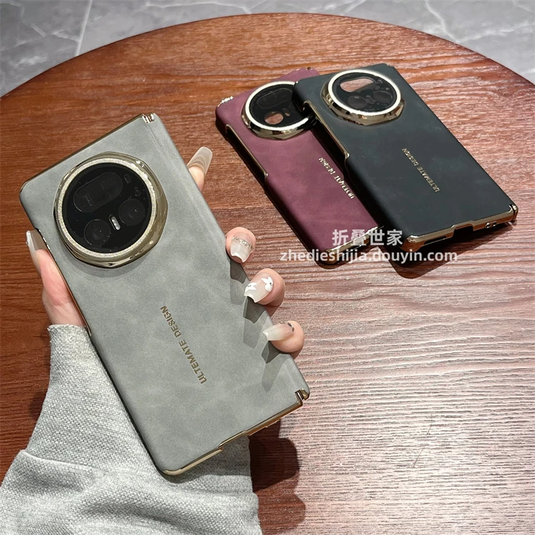 适用荣耀MagicV5手机壳v5折叠屏高档小羊皮纹铰链全包双中轴保护