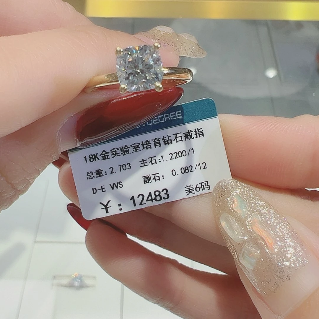 实验室培育钻石18K金镶嵌培育