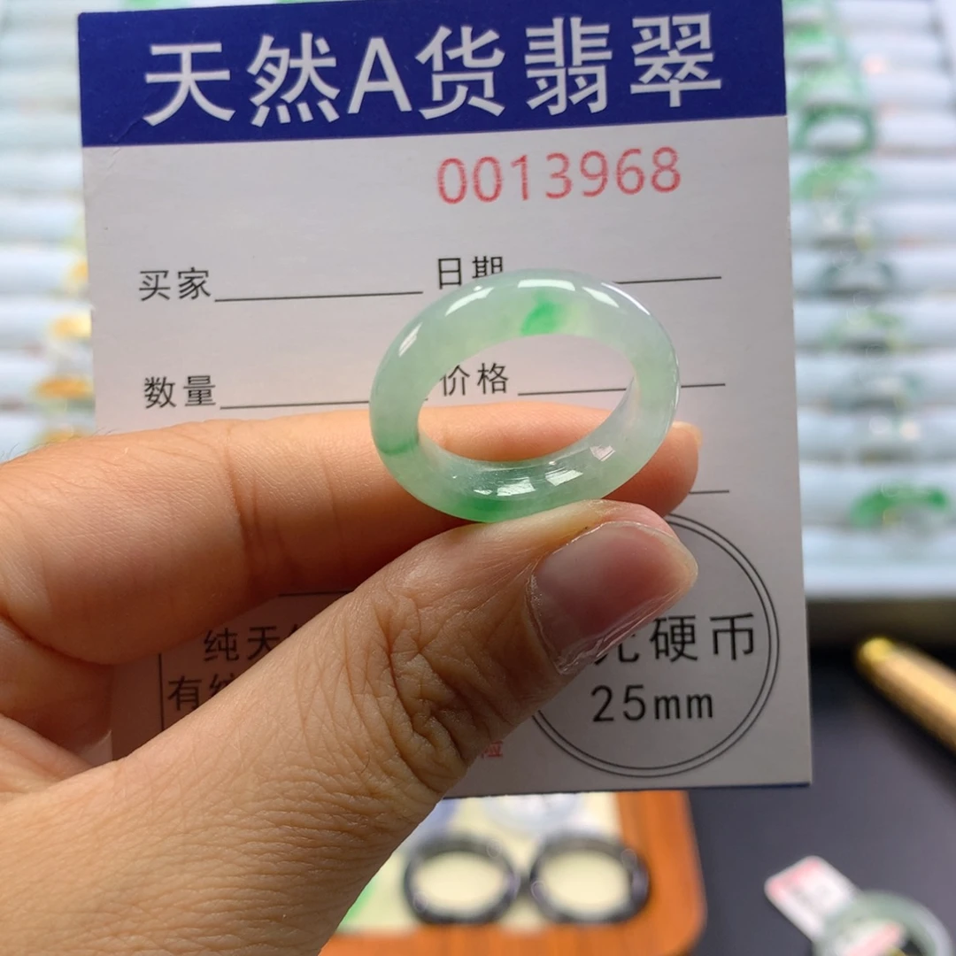 翡翠未镶嵌戒指15号