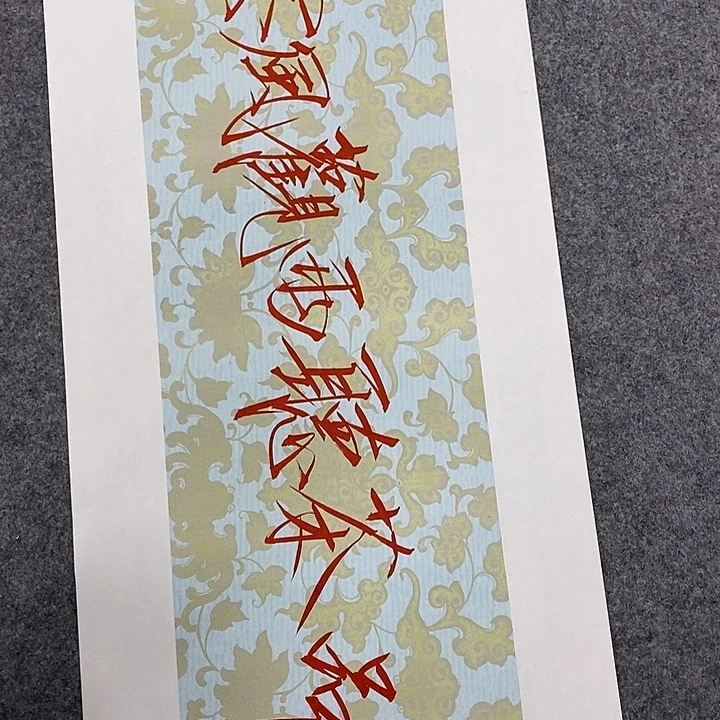 国画作品多次入选
