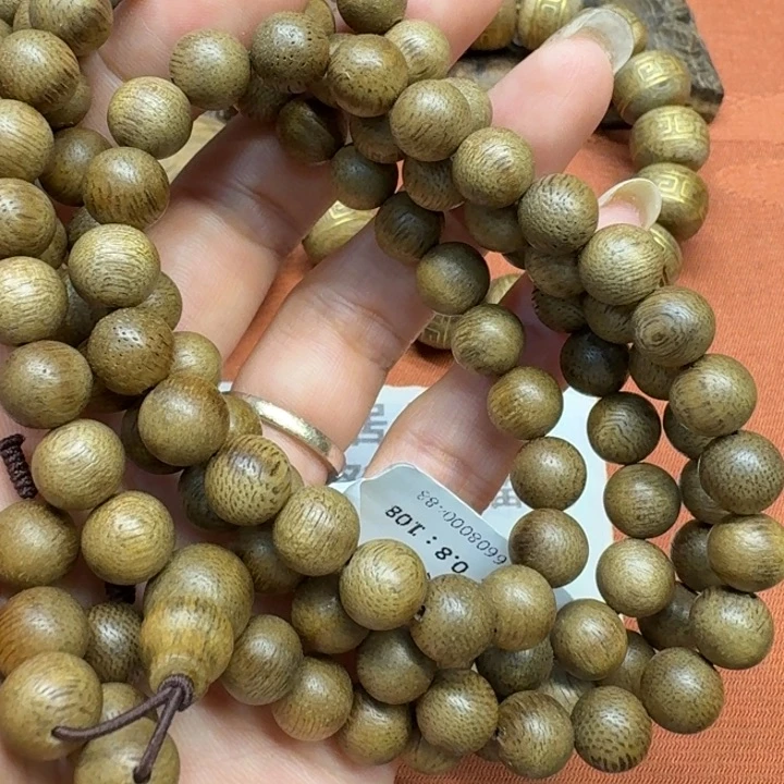 沉香碎屑沉香馨安居沉香88888