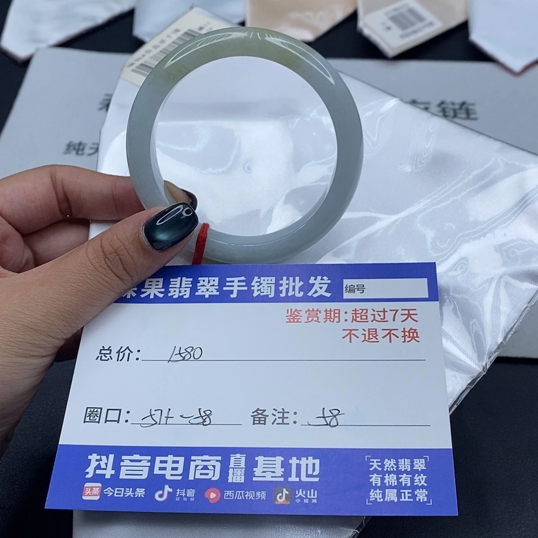翡翠未镶嵌手镯百元手镯默认瑕疵