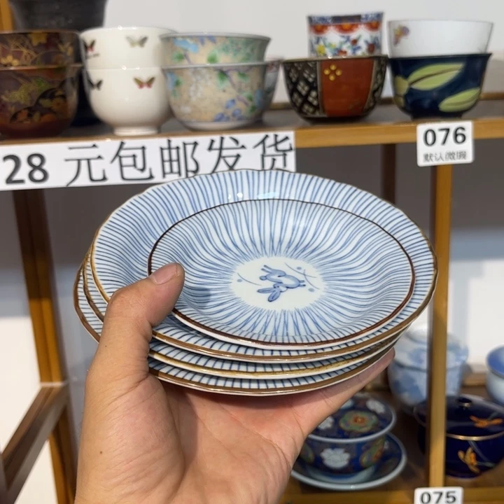 ****熊紫砂默认微瑕 满28元包邮不退不换
