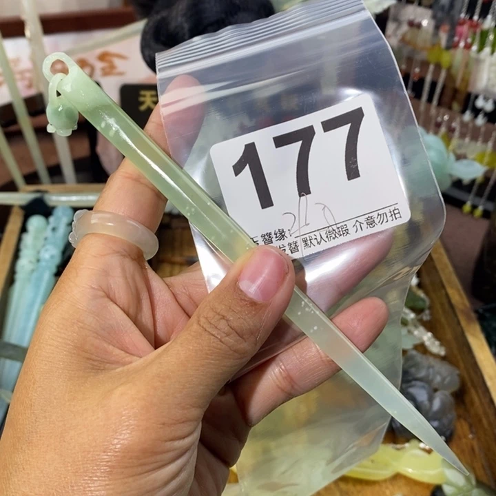 樱***子蛇纹石玉未镶嵌发饰