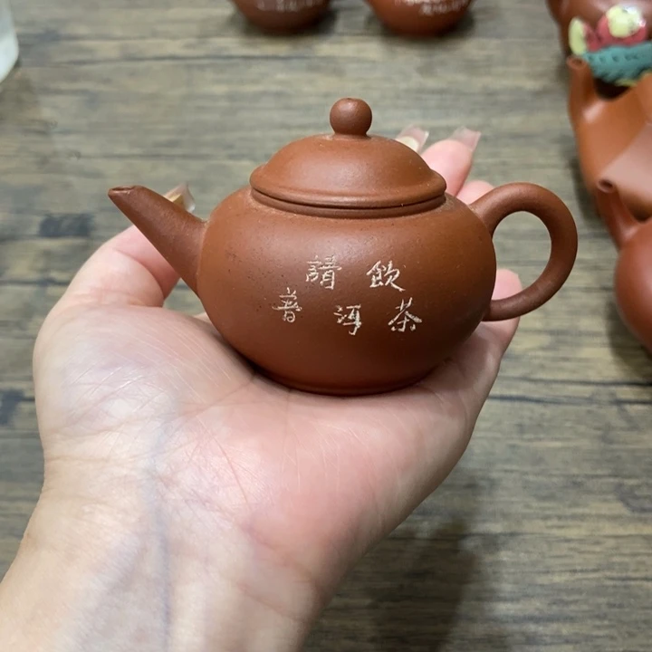 茶壶紫砂紫砂紫砂