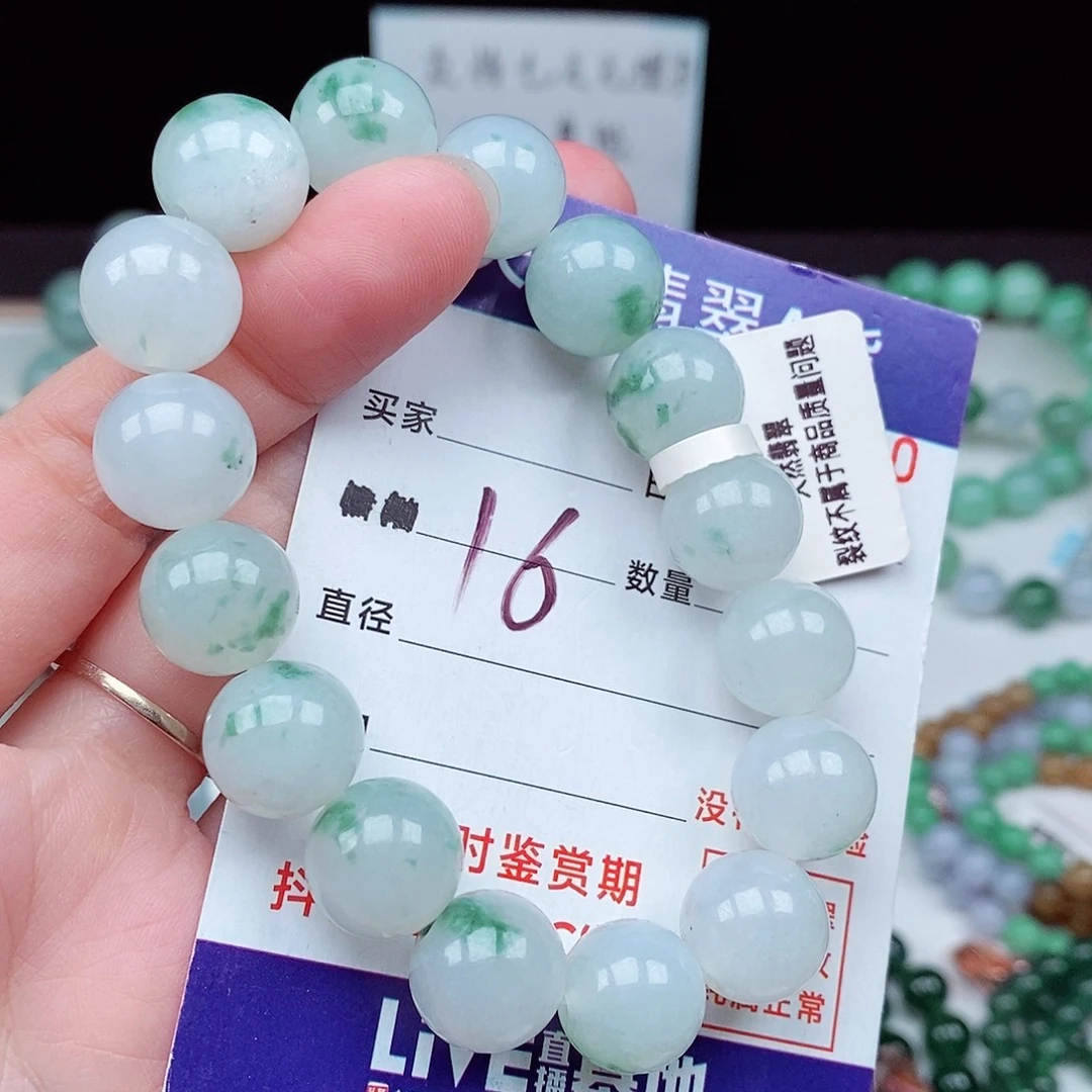 翡翠毛衣链未镶嵌