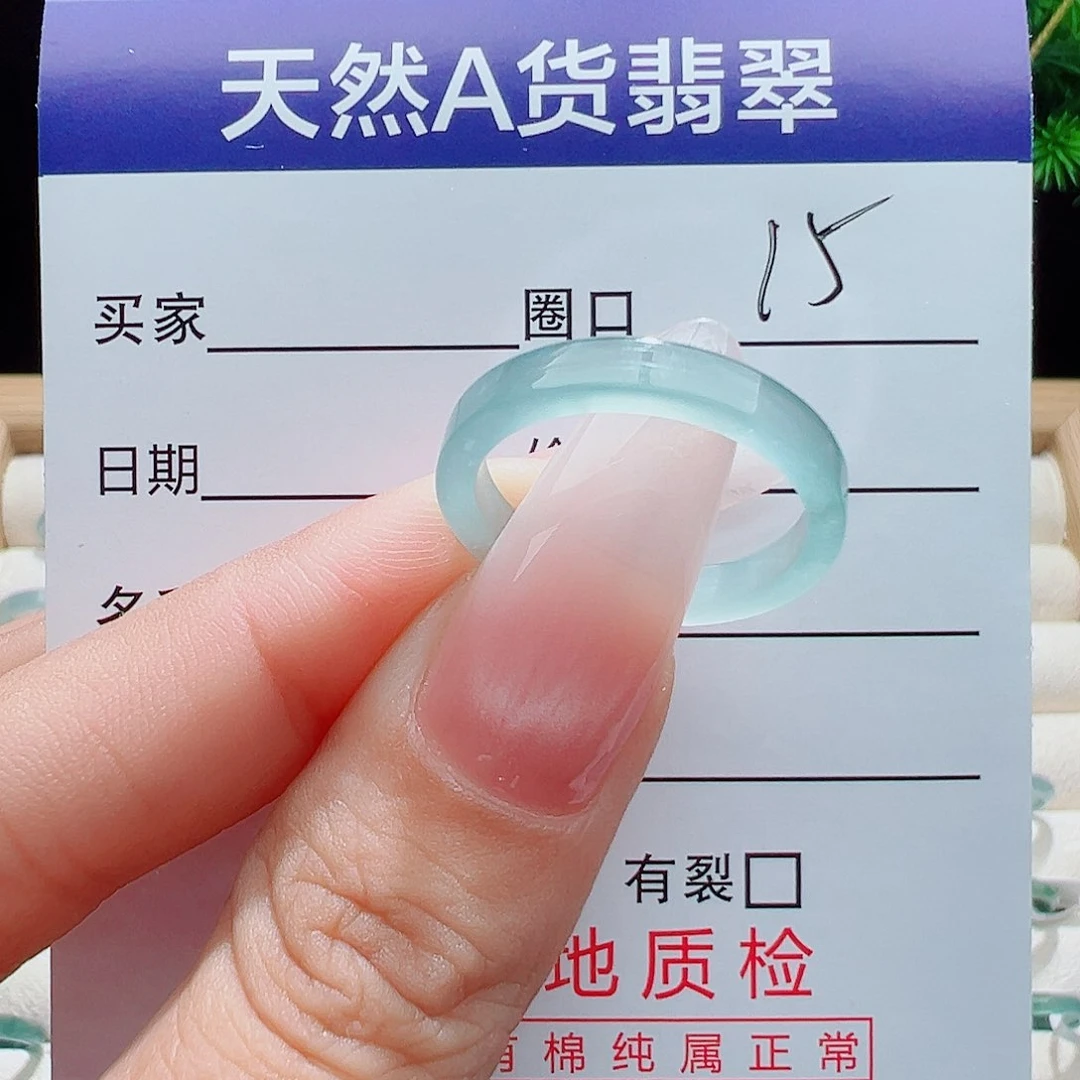 翡翠戒指未镶嵌等*鸭天然