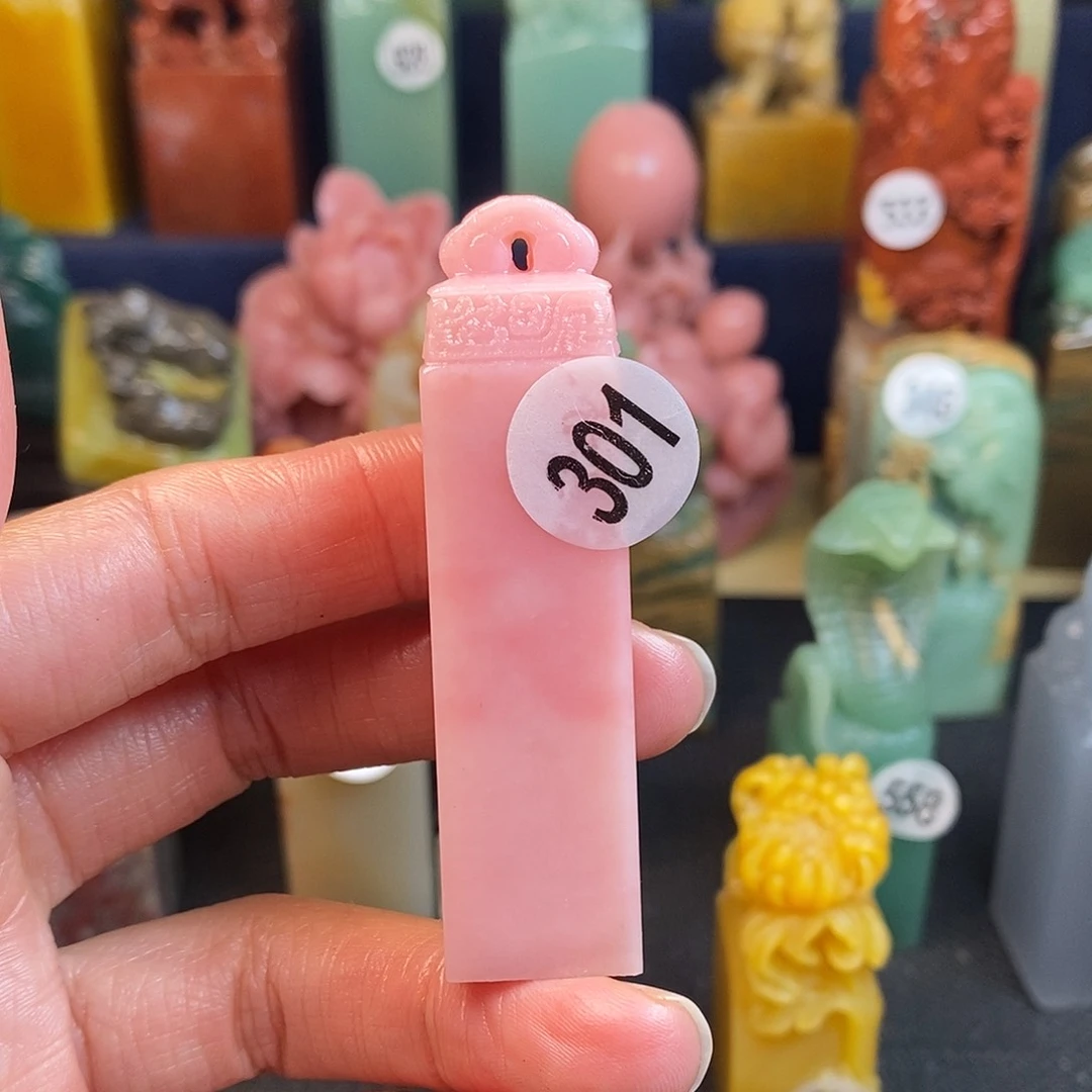 云南石篆刻作品展