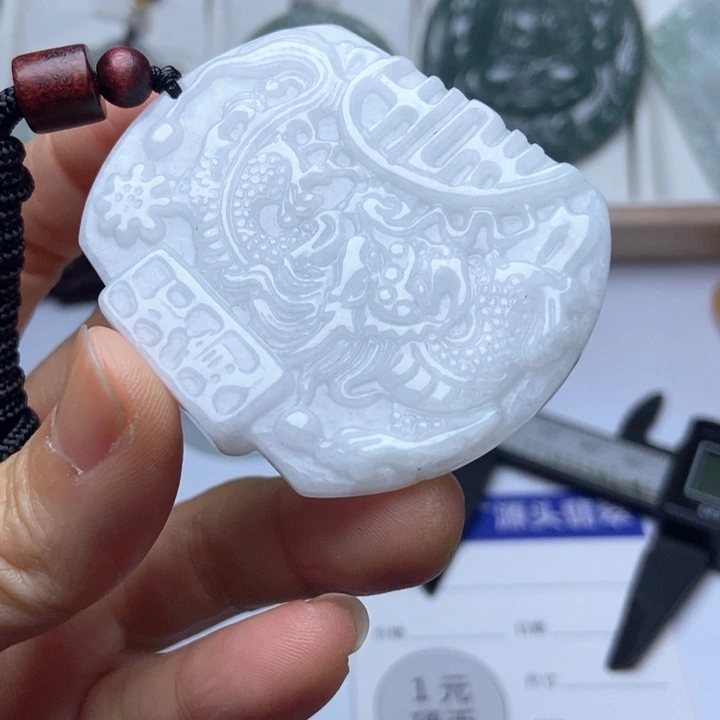 翡翠未镶嵌挂件翡翠