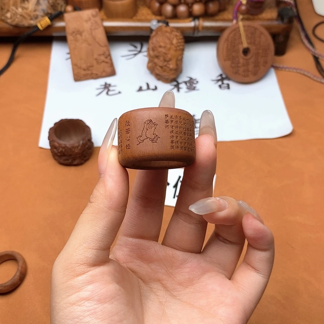 檀香木手串/手链心经扳指