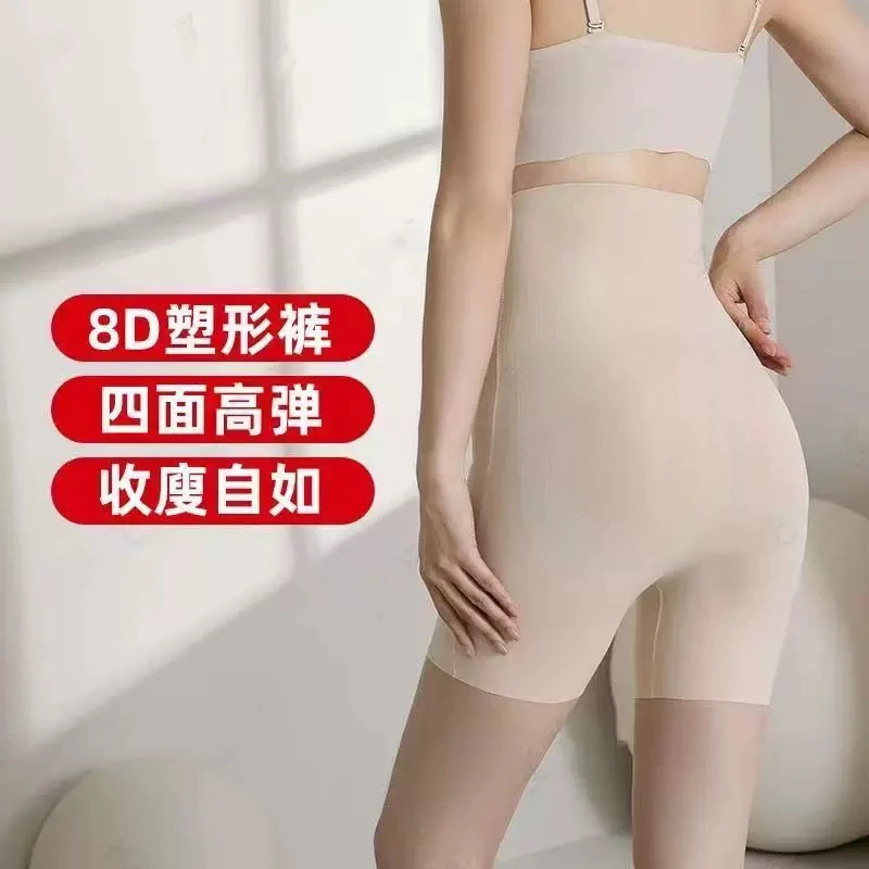 悬浮裤 雪莲T 拍这里