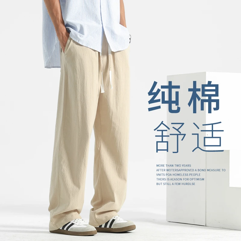 棉麻裤子男款2025夏季薄款亚麻男裤休闲裤纯棉卫裤长裤垂感直筒裤
