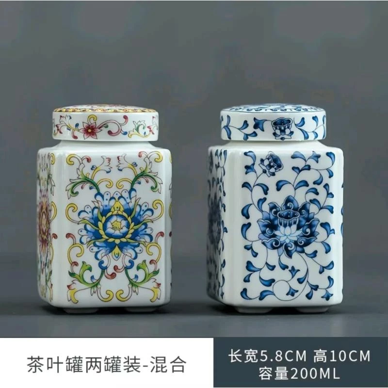 青花缠枝莲四方小号密封茶叶罐储茶罐高档中式便携户外旅行储存罐