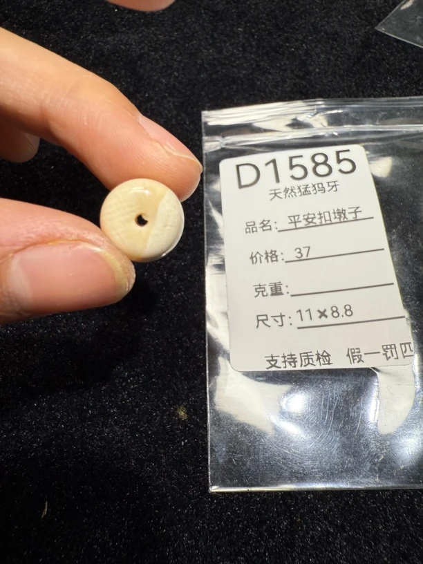 D1585天然猛犸牙小平安扣配饰配珠