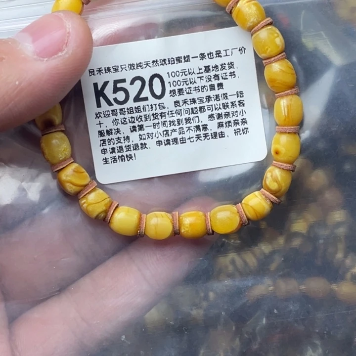 琥珀未镶嵌珠宝奇石