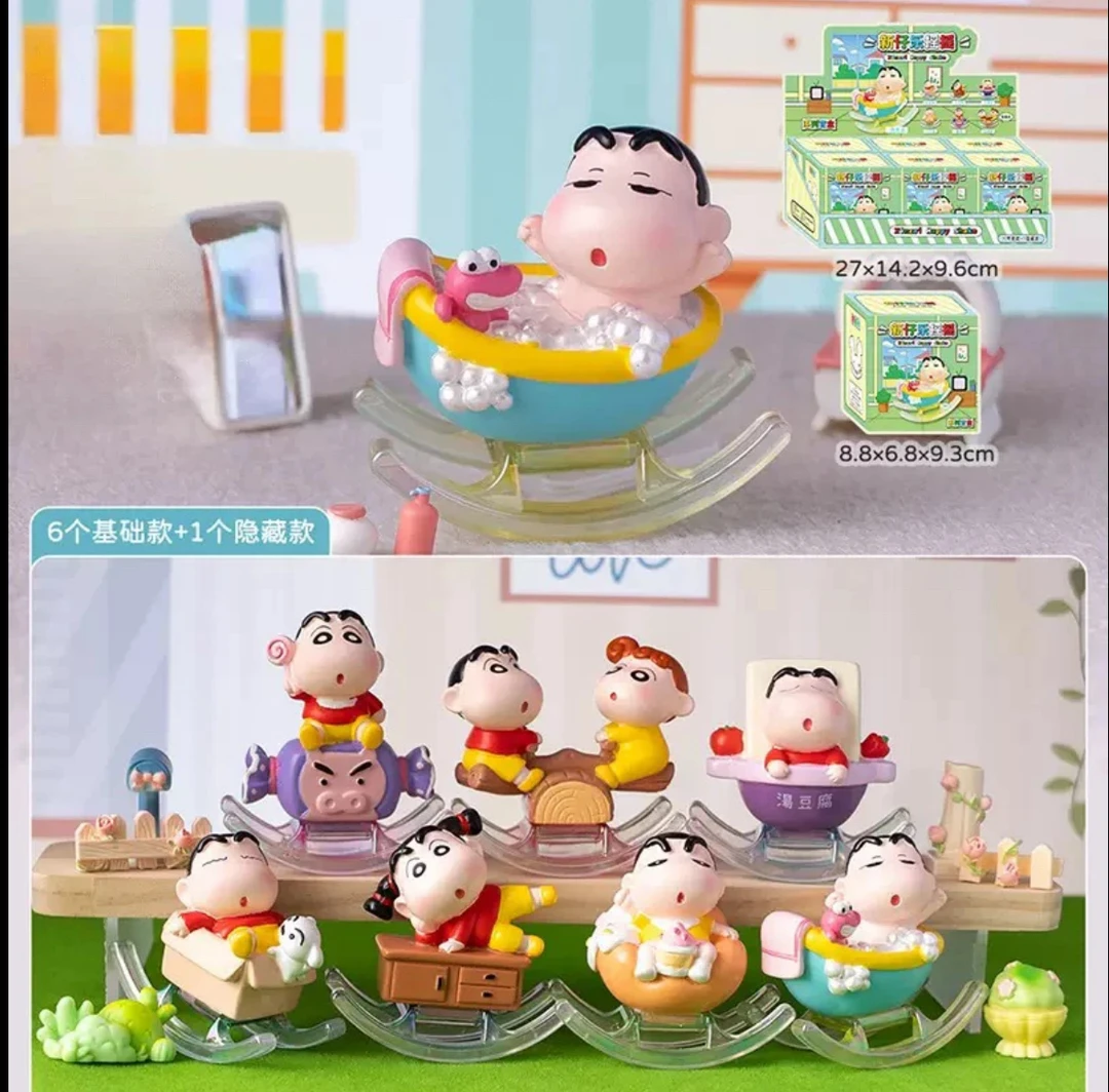 新仔乐遥遥系列盲盒