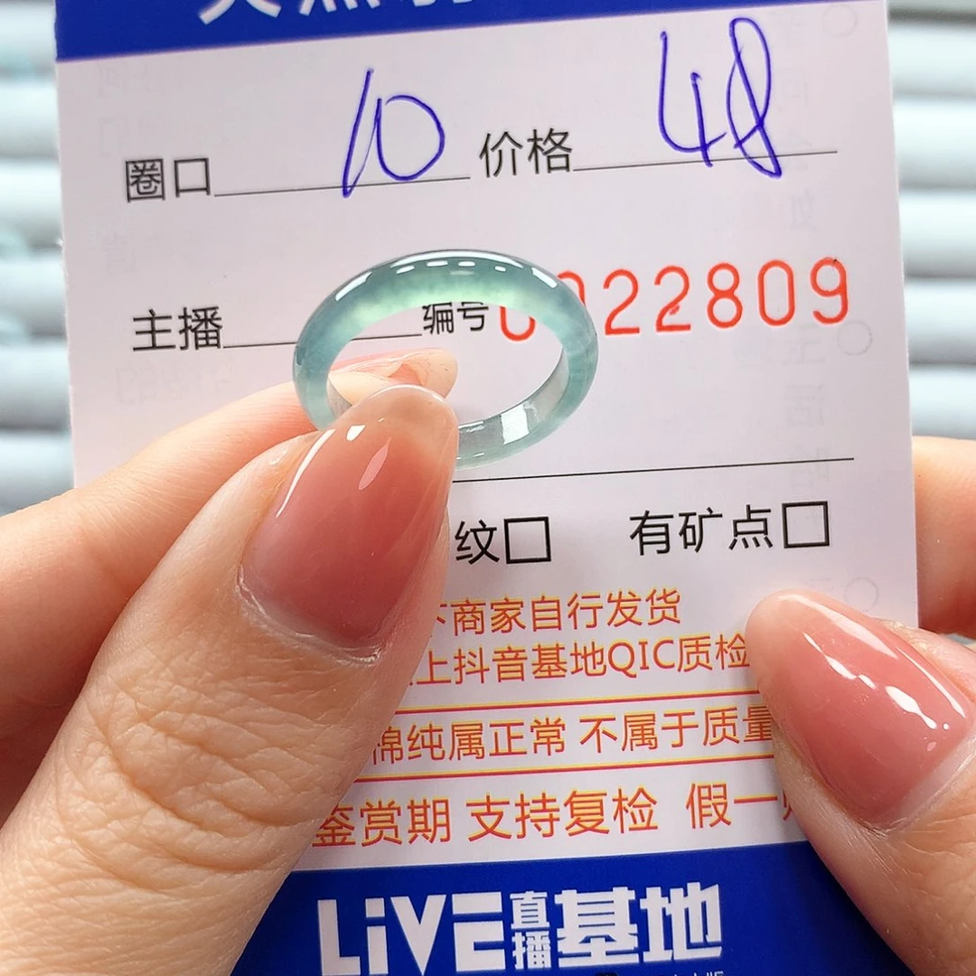 翡翠戒指未镶嵌翡翠