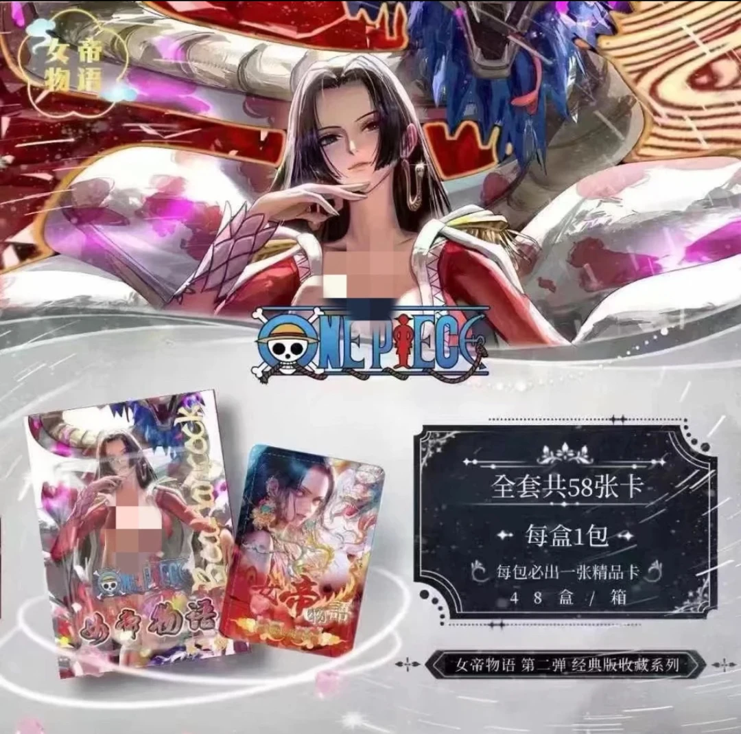 (雨神拆卡) 新人浮浮女帝物语海贼王第一弹国产二创系列收藏卡牌