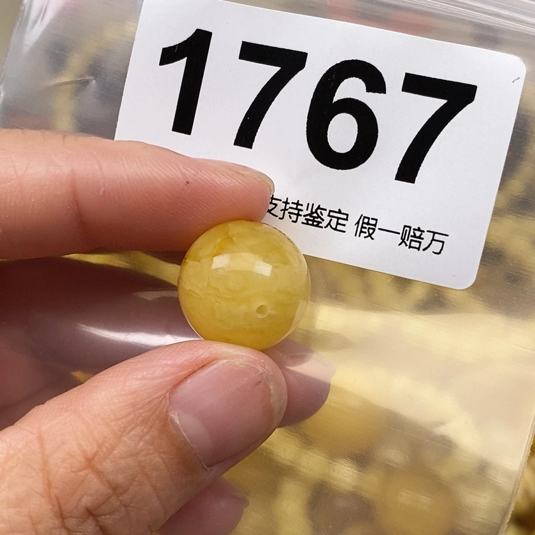 蜜蜡未镶嵌珠宝奇石16.3