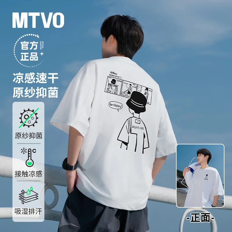 MTVO迈特优夏季索罗娜美式圆领短袖T恤男休闲宽松潮流高街半袖760