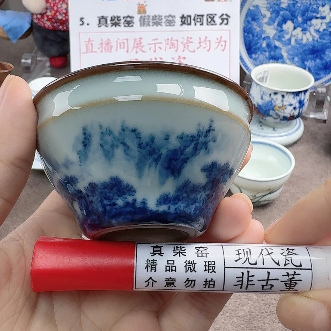 陶瓷艺术设计中心
