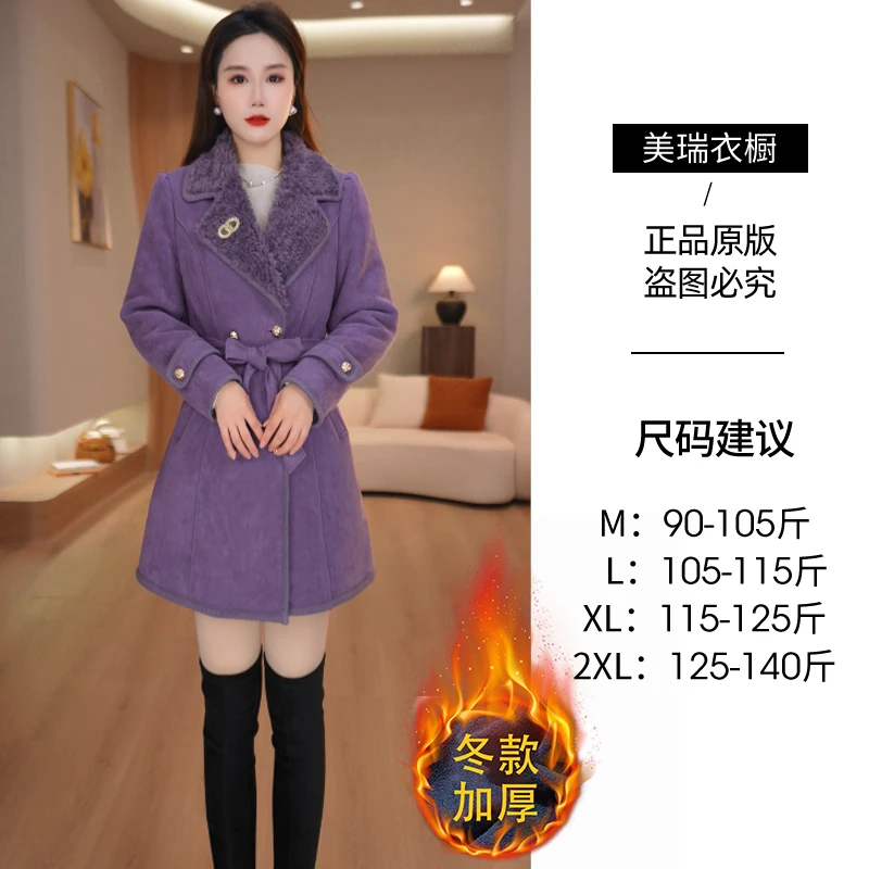 【美瑞】冬季新款女士气质高端显瘦减龄保暖百搭通勤毛呢外套M-2XL