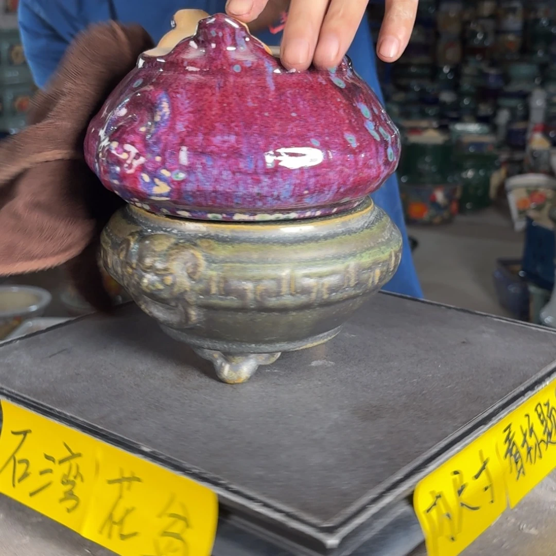 一风堂石湾花盆 内12*7微瑕