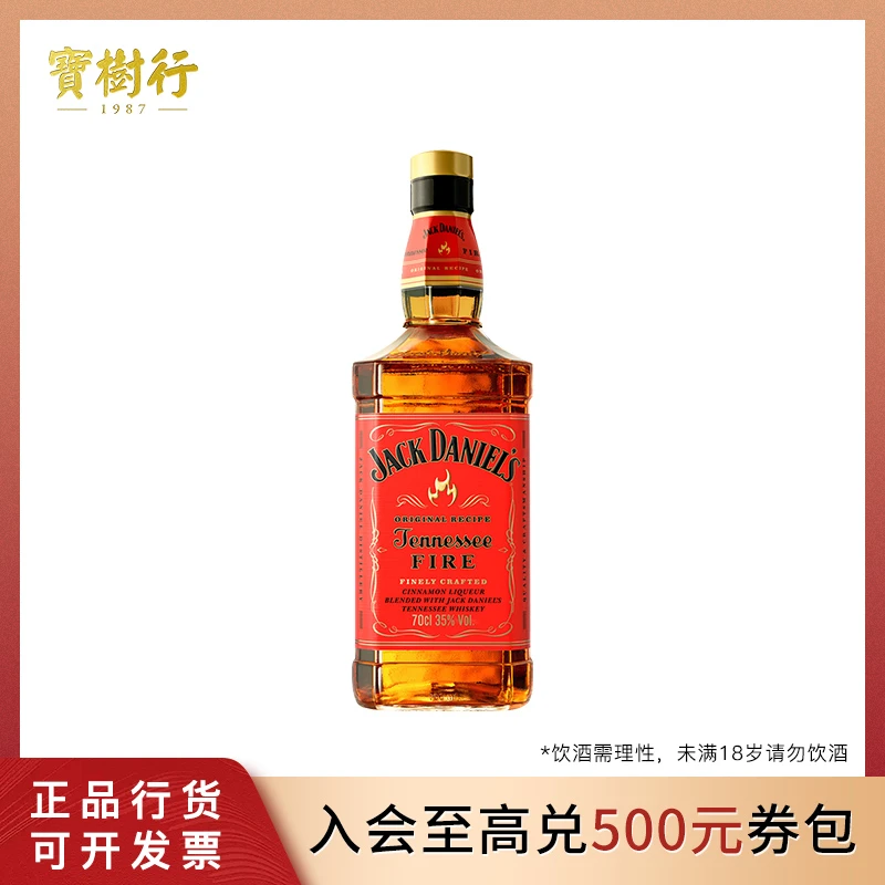 JACKDONI/杰克丹尼火焰700ml  美国