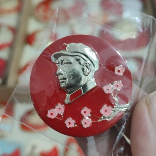 大***山其他普通金属圆形红色人物像章