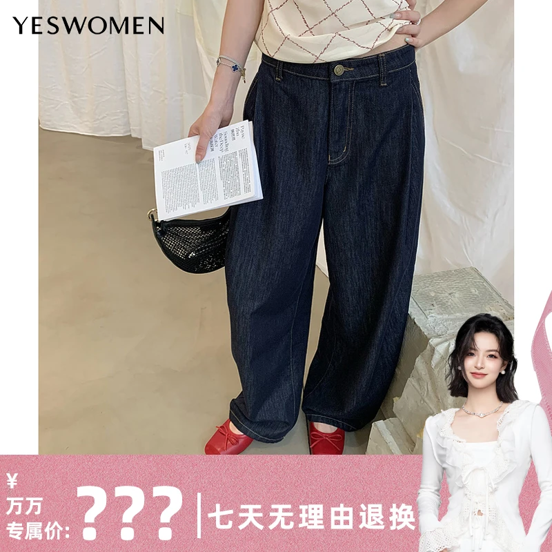 【万万专属】YESWOMEN双拼原牛系列·撞色超薄不闷镰刀裤XY7056B3652