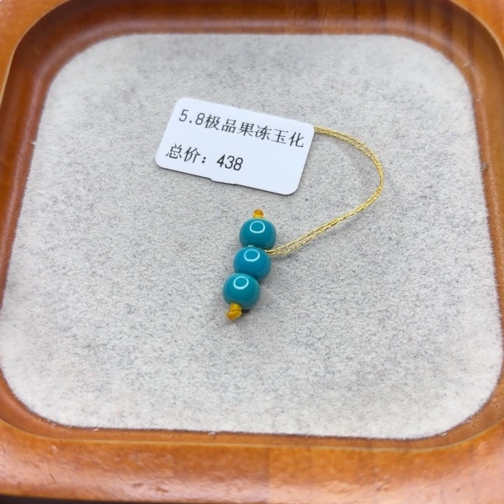 绿松石未镶嵌手链