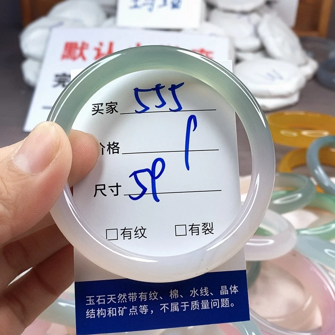 手镯玛瑙/玉髓未镶嵌555