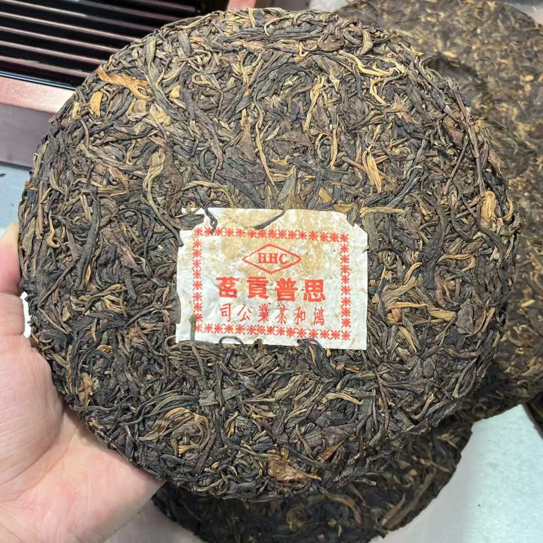 03鸿和易武销台裸饼生茶380克