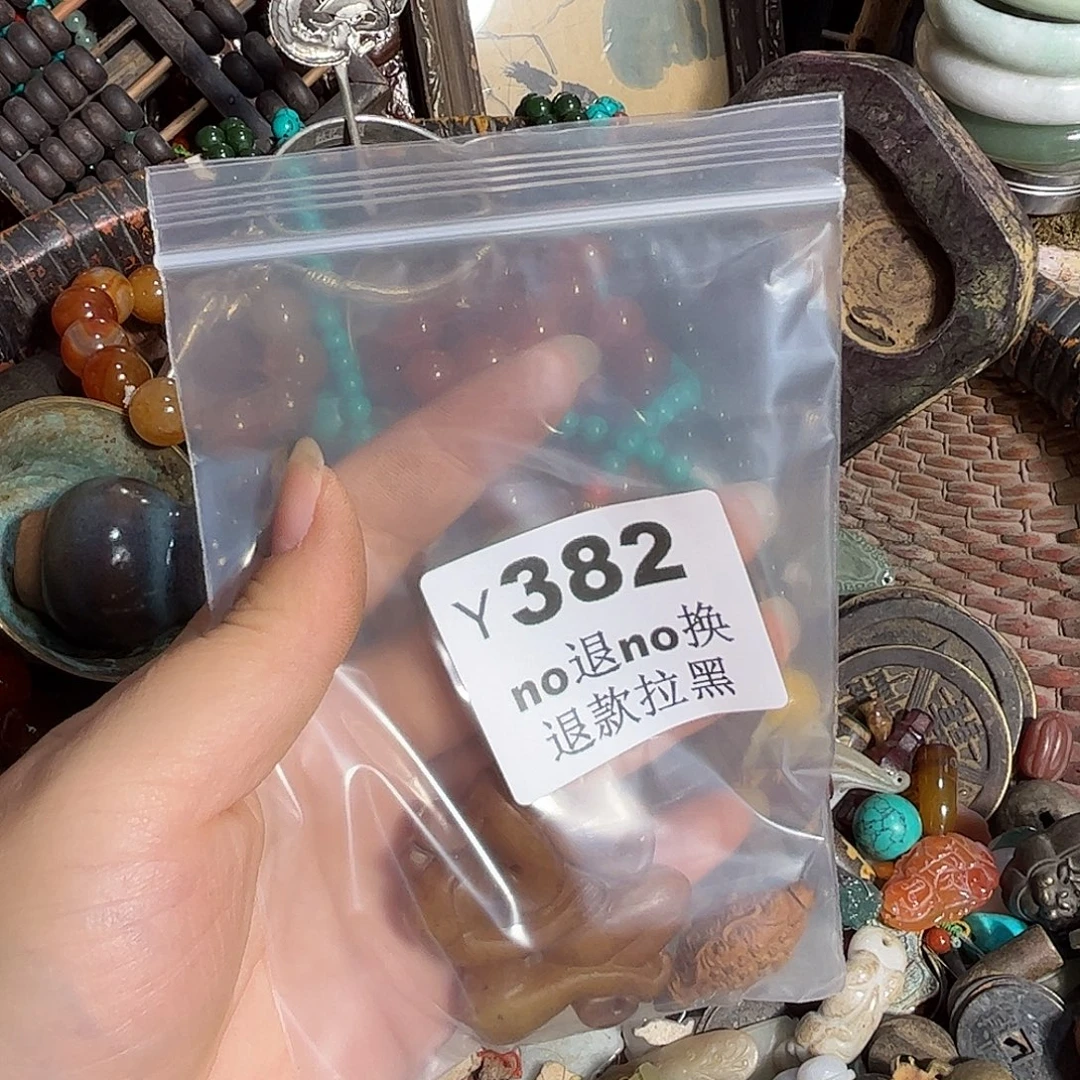 花***彤其他哈哈哈   382