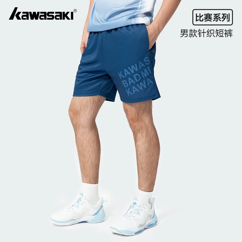 kawasaki/川崎夏季羽毛球运动短裤透气速干健身户外休闲训练舒适