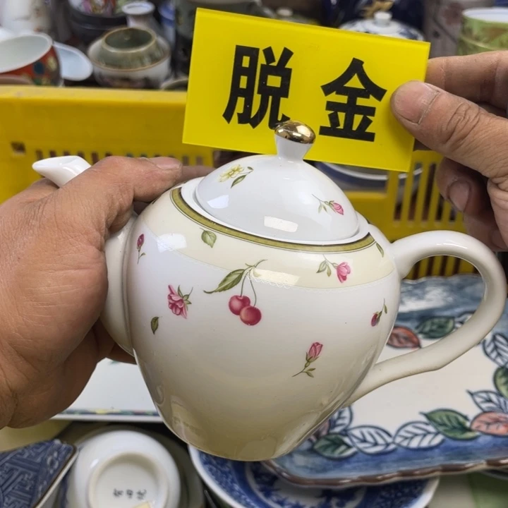 开播了开播了开播了
