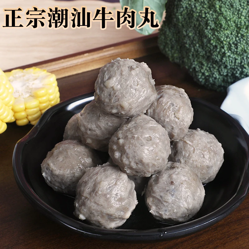 正宗潮汕牛肉丸牛筋丸纯手工打火锅烧烤新鲜食材麻辣烫丸子