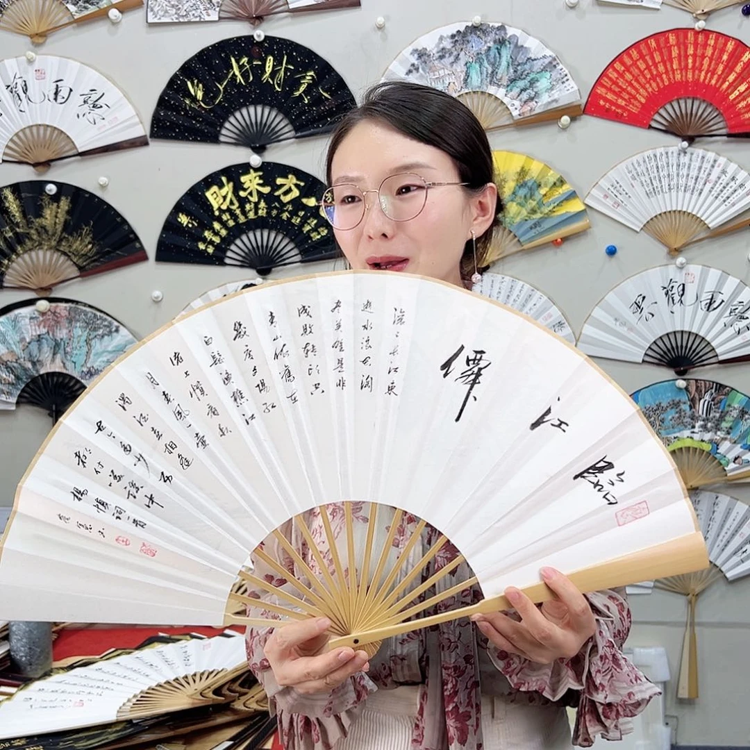 书法书法 10寸玉竹 手写手绘 默认粘好