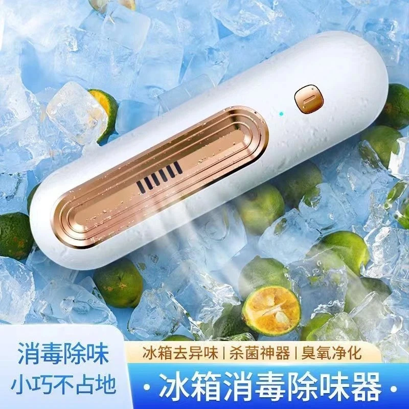 冰箱除味器家用车载臭氧除臭器杀菌消毒机空气净化器去除异味