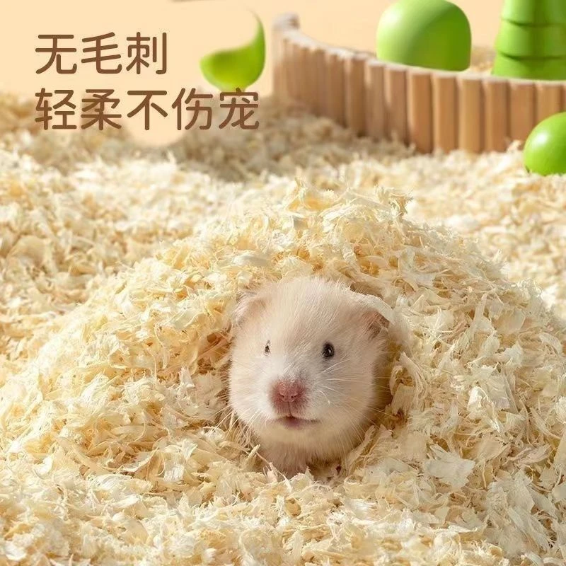 仓鼠专用刨花木屑小金丝熊垫料夏天低尘吸水除臭透气宠物用品