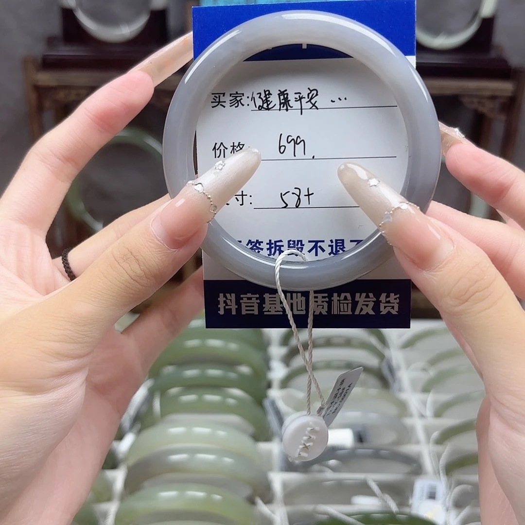 未镶嵌手镯和田玉健****意