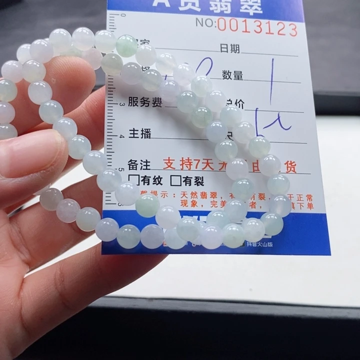 未镶嵌手链翡翠多样性